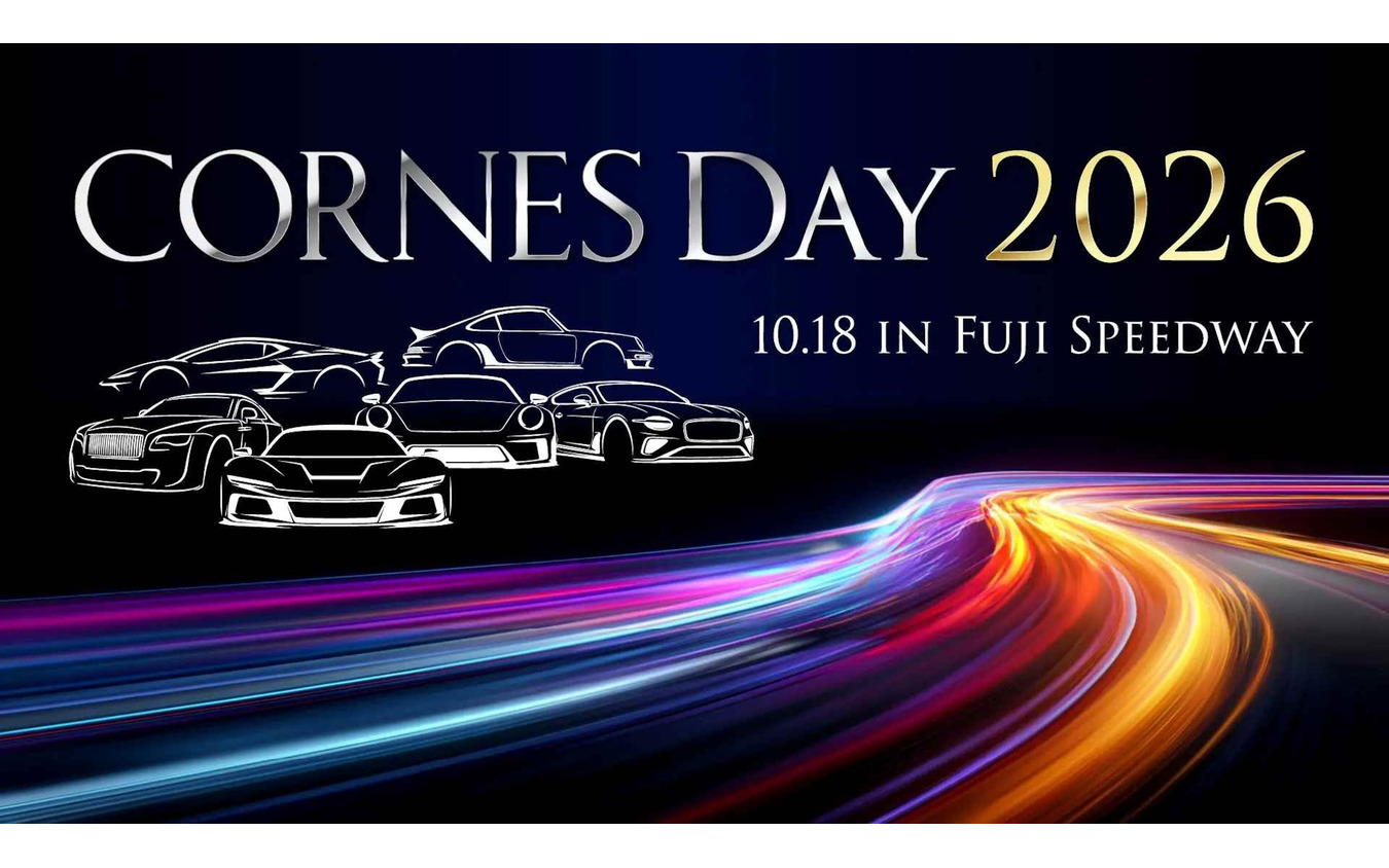 CORNES Day 2026 in Fuji Speedway