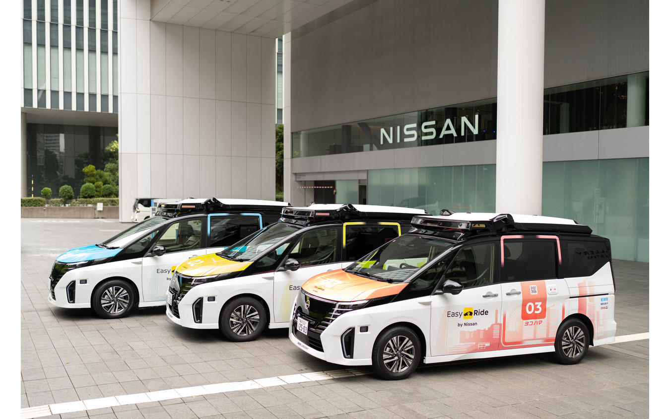 日産セレナがベースの自動運転車