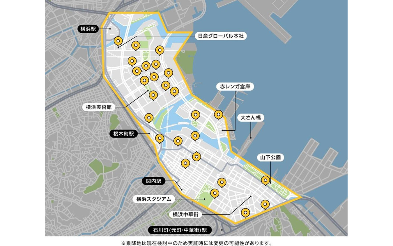 実証実験は横浜市のみなとみらい・桜木町・関内を含む市街地エリアで