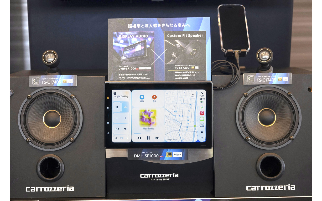 圧倒的な没入感『Dolby Atmos』が作り出す次世代の車載オーディオに注目
