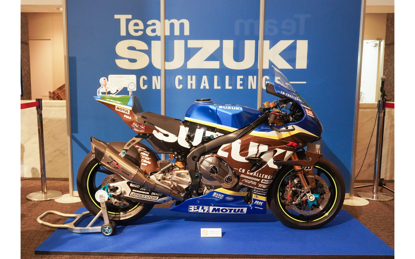 スズキ社員によるチーム体制で鈴鹿8耐に参戦する「チームスズキCNチャレンジ」のマシン