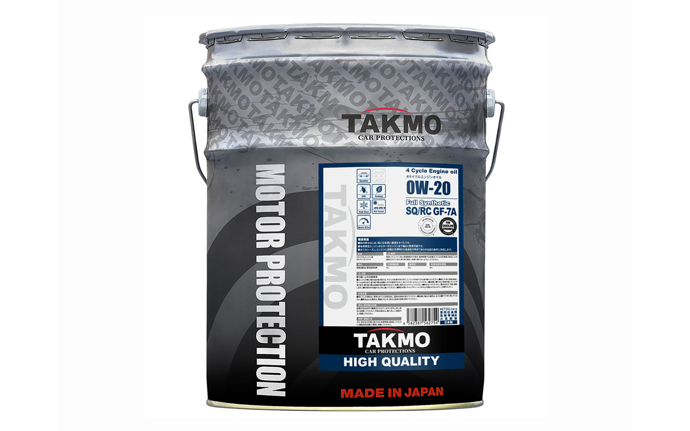 エンジンオイル 0W-20 HIGH QUALITY SQ/RC GF-7A 化学合成油 TAKMO（20L）
