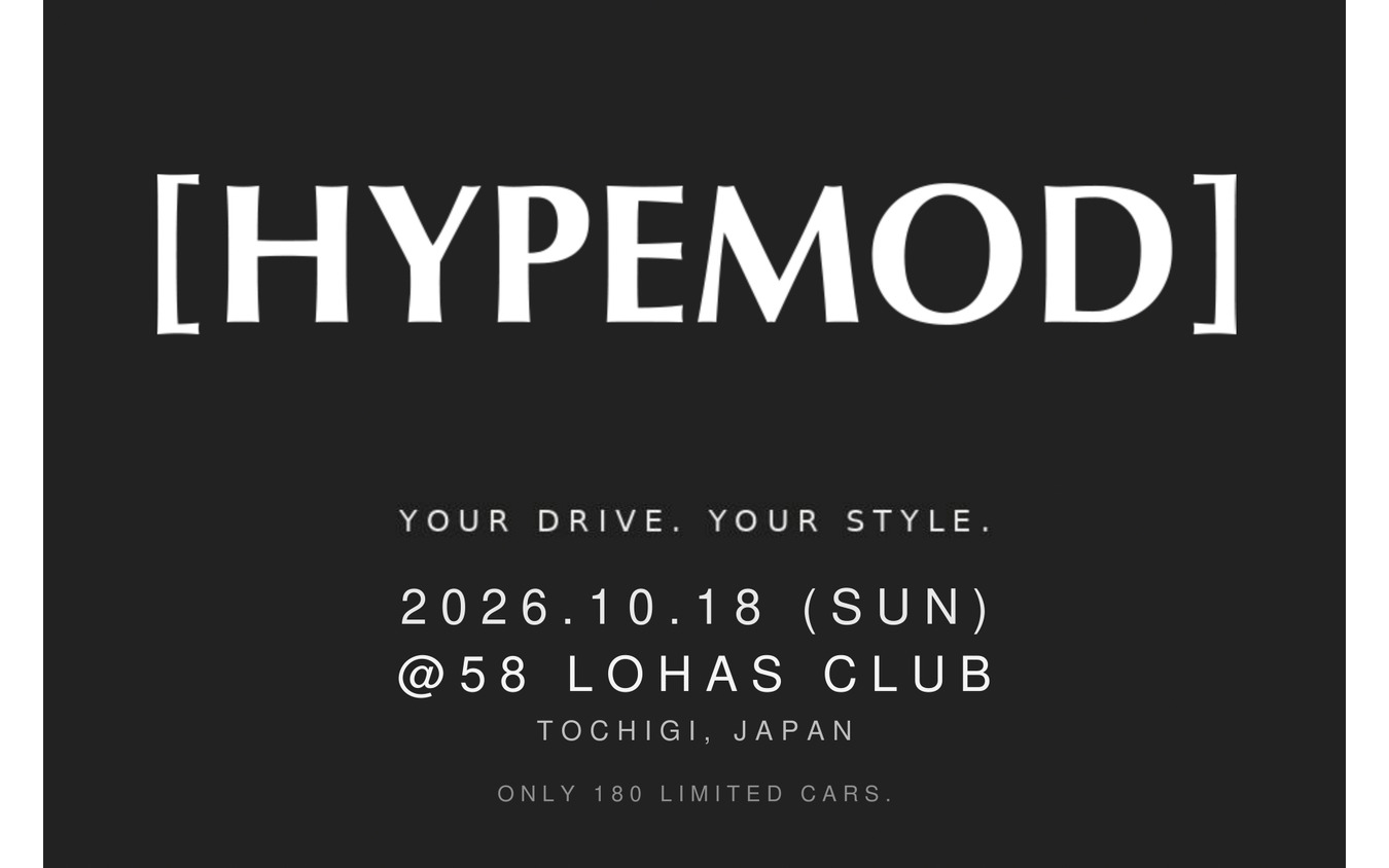［HYPEMOD］