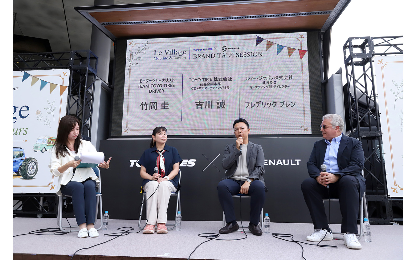 右からフレデリック・ブレン氏、吉川 誠氏、モータージャーナリスト 竹岡 圭さん