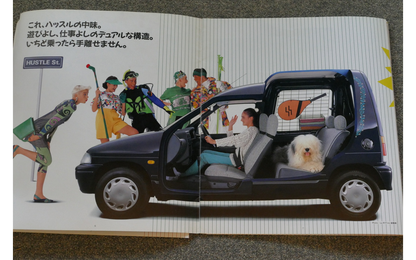 スズキ・アルトハッスル