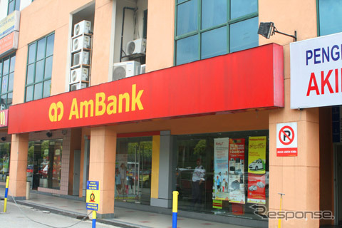 Amバンク、楽天とオンラインショッピング事業で提携