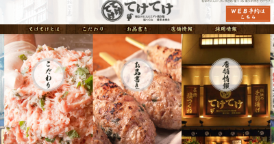 関連画像