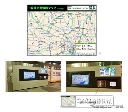 ナビタイム 高速sa Paで一般道のリアルタイム交通情報を提供 レスポンス Response Jp