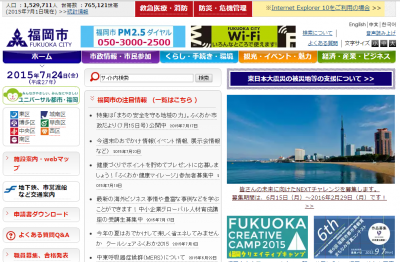 関連画像