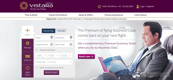 ビスタラ航空ウェブサイト