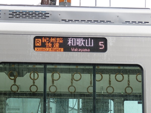 t*c様 JR西日本　運用番号表示器 t*c様 JR西日本 運用番号表示器 Yahoo!オークション - JR東日本