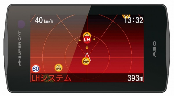 ユピテル、レーダー探知機 SUPER CAT A30 発売…新小型オービスに対応 ...