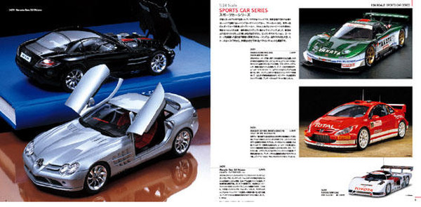 タミヤカタログ2007（スケールモデル版）』発売 | レスポンス