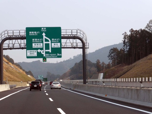 新東名 浜松いなさjct 豊田東jct 開通により渋滞は9割減 レスポンス Response Jp
