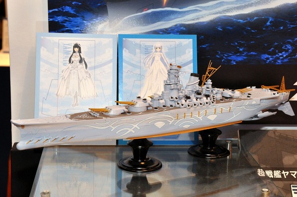 特価品セ 全日本模型ホビーショー16】アオシマ、「蒼き鋼のアルペジオ」の 船・ボート