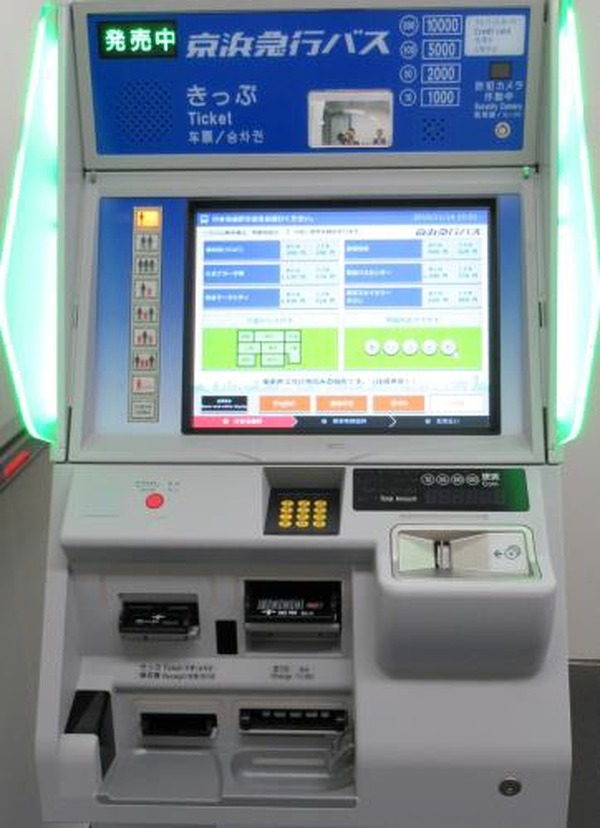 京浜急行バス 高速バス ネクタイピン 新品未使用 非売品 いだけれ