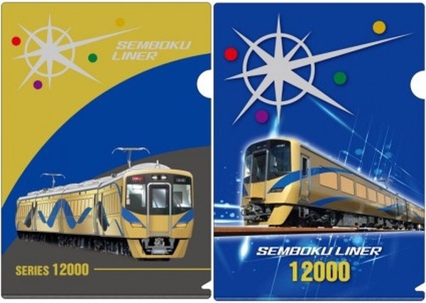 【非売品】泉北高速鉄道　泉北12000系デビュー2017年　記念ピンバッチ 非売品】泉北高速鉄道 泉北12000系デビュー2017年 記念