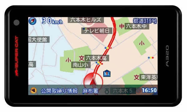 ユピテル スーパーキャット A320 レーダー探知機 1140297.jpg
