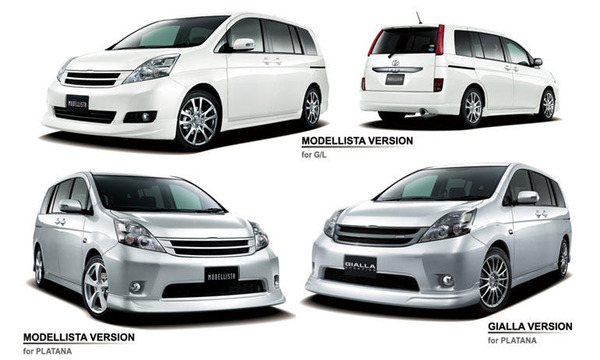 MODELLISTA モデリスタ ANM10 アイシス 1AZ-FSE マフラー リアピース 即納 アイシス ANM10W モデリスタ フロントスポイラー