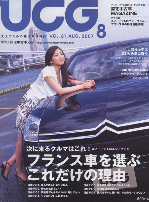 ドイツ車に飽きたらフランス車 レスポンス Response Jp