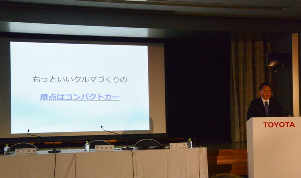 トヨタ社長 もっといいクルマづくりの原点はコンパクトカー より軽く より低コストに レスポンス Response Jp
