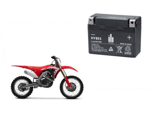 新品同様　エリーパワー　バッテリー　HY110 リチウム　アフリカツイン crf 1111578_2406.jpg