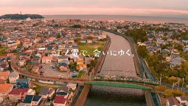 江の島 鎌倉の観光動画 Enoden Sound Gift 公開 江ノ電初の公式ドローン映像登場 レスポンス Response Jp 江の島 鎌倉の観光動画 Enoden Sound Gift 公開 江ノ電初の公式ドローン映像登場 レスポンス Response Jp