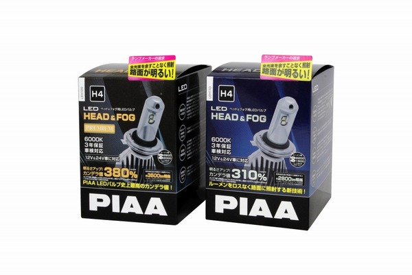 PIAA、ヘッド＆フォグ用LEDバルブの新製品発売…路面の明るさを追求