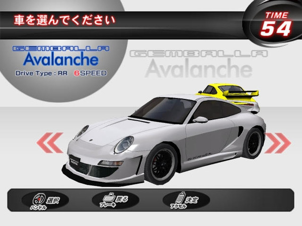 湾岸ミッドナイト MAXIMUM TUNE 3』…分身とガッちゃん 湾岸ミッドナイト MAXIMUM TUNE 3』…分身とガッちゃん