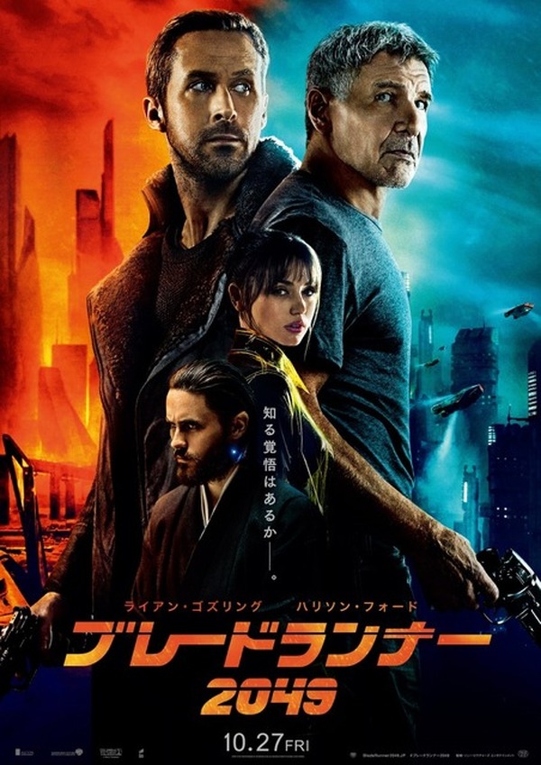 ブレードランナー　イタリア版　初公開時ポスター ブレードランナー イタリア版 初公開時ポスター 幻の『ブレード