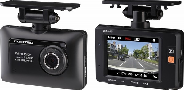 コムテック、前後2カメラの高画質ドラレコ発売…安全運転支援機能も装備 | レスポンス(Response.jp) コムテック、前後2カメラの高画質ドラレコ発売…安全運転支援機能も装備 | レスポンス(Response.jp)