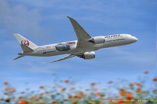 SUBARUテックツアー】ボーイング787の要…中央翼を作っているのは