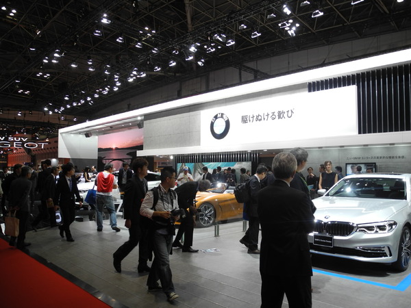 【東京モーターショー2017】BMWがコンセプトカー2台で見せた“ラグジュアリー”の神髄 | レスポンス(Response.jp)