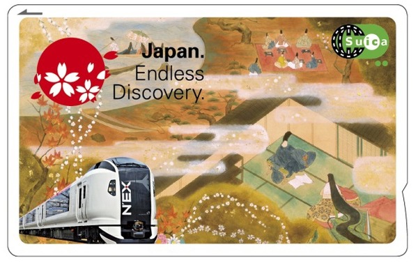 Yahoo!オークション - 限定 Suica N'EX YOKOSO JAPAN 赤富士