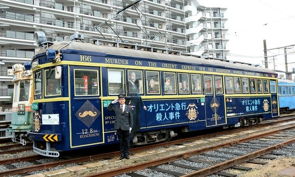 路面電車が「オリエント急行」に…阪堺電軌がラッピング電車