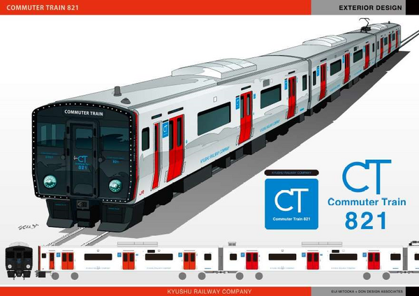 ★鉄道部品★希少　JR九州の車両で実際に使われていた圧力計 JR西日本の「DEC741」登場 屋根上に大量のカメラを搭載 - 鉄道コム