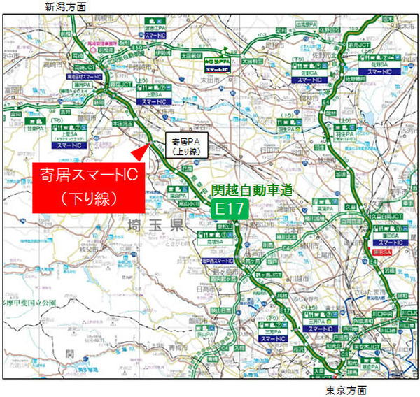 関越道 寄居スマートic 3月28日開通 まずは下り線のみ レスポンス Response Jp