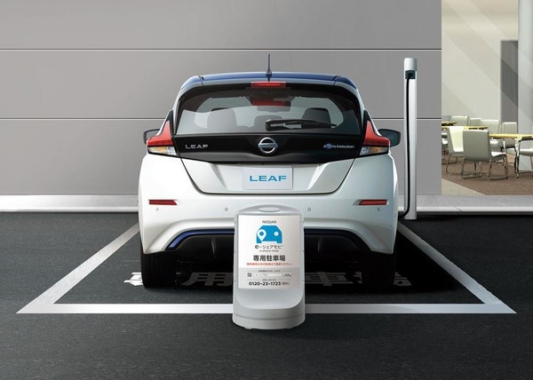 リコー 社用evを平日は営業車 休日はシェアリングにする実証実験を開始 レスポンス Response Jp リコー 社用evを平日は営業車 休日はシェアリングにする実証実験を開始 レスポンス Response Jp