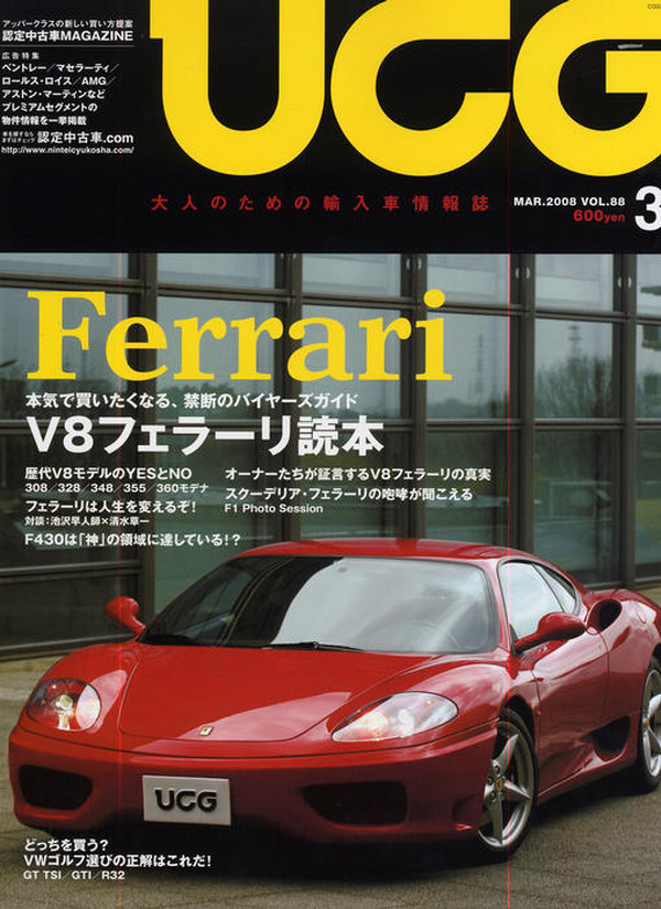1年保証』 フェラーリ360モデナフレーム付きポスター - アンティーク
