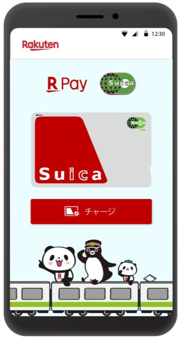 Suicaがパワーアップ 9月には 都区内パス などの企画乗車券に対応 年春には 楽天ペイ と連携 レスポンス Response Jp Suicaがパワーアップ 9月には 都区内パス などの企画乗車券に対応 年春には 楽天ペイ と連携 レスポンス Response Jp