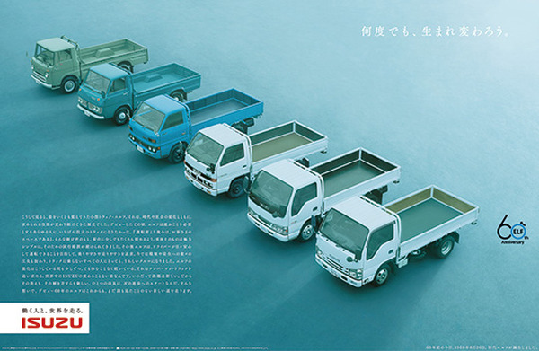 いすゞ エルフ 誕生60周年 累計生産台数650万台超のベストセラー レスポンス Response Jp