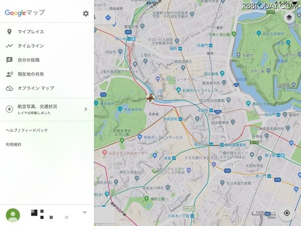 Google Mapsの 現在地の共有 機能が便利だった レスポンス Response Jp