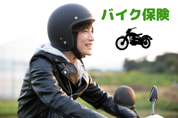 バイク保険 加入率はまだ4割 自賠責保険だけでは足りない レスポンス Response Jp バイク保険 加入率はまだ4割 自賠責保険だけでは足りない レスポンス Response Jp