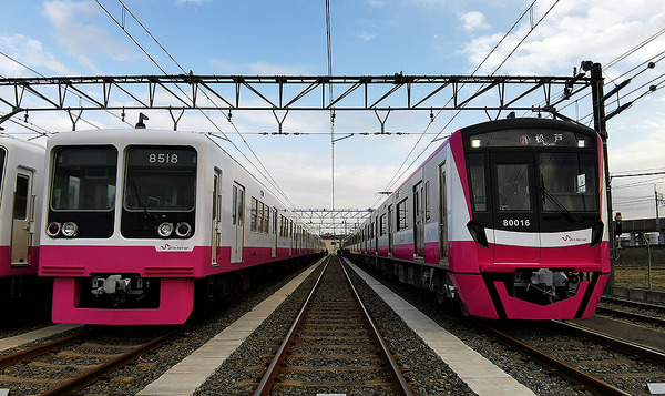 新京成 鉄道廃品 車内掲示物セット(バラ可) 新京成 鉄道廃品 車内掲示物セット(バラ可) 人気の新作 新京成 鉄道