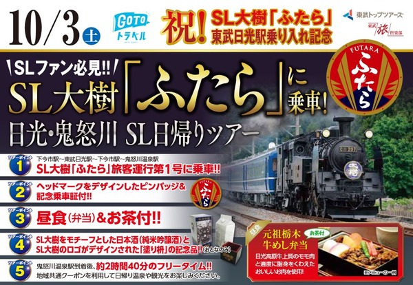 割引 1 国鉄 鉄道部品 鉄道プレート D51603 blog2.hix05.com