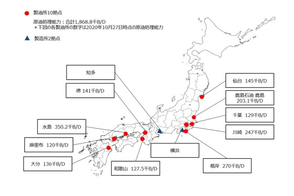 ENEOS、知多製造所を操業停止へ出光興産に一部売却