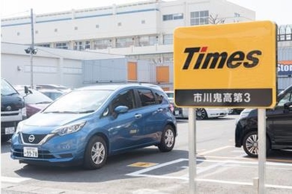 企業の駐車場にシェアリング車両を配備タイムズモビリティの新サービス