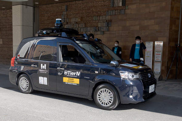 自動運転タクシーの実証実験を開始5Gを活用、東京・西新宿エリアで