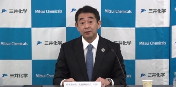 三井化学 橋本社長「コロナウイルスの影響は大きい。グローバルでは回復基調」