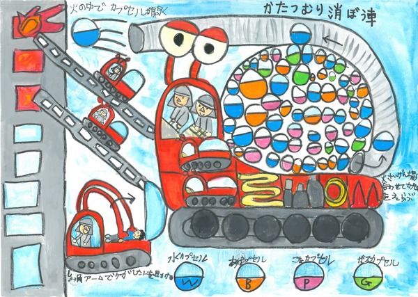 「未来の消防車コンテスト」全国の小学生からアイデアあふれる作品募集モリタ